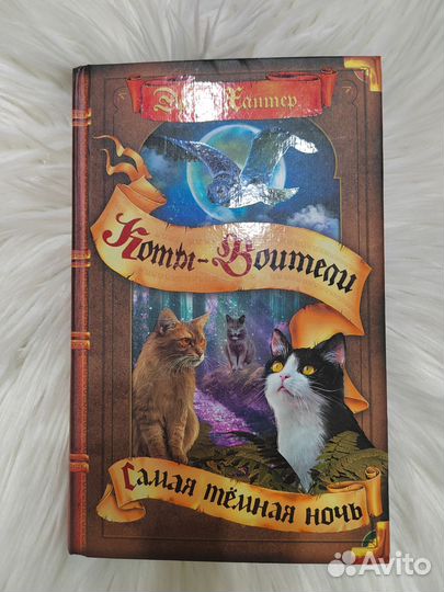 Книга 