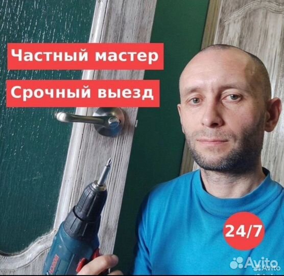 Вскрытие замков 24/7, Автомобилей, Замена замков