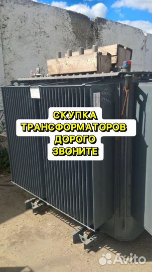 Трансформатор тмз б\у арт57386