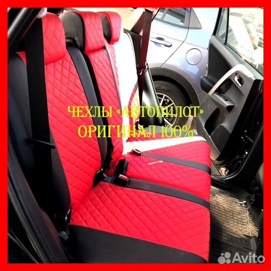 Чехлы из экокожи. Модельные авточехлы Автопилот