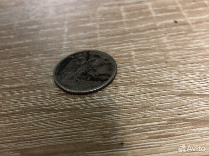 5 рублей 1997 года