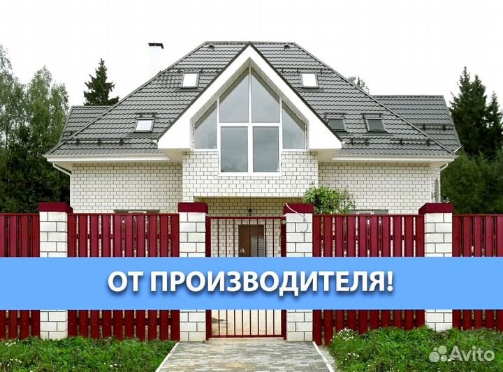 Евроштакетник для забора