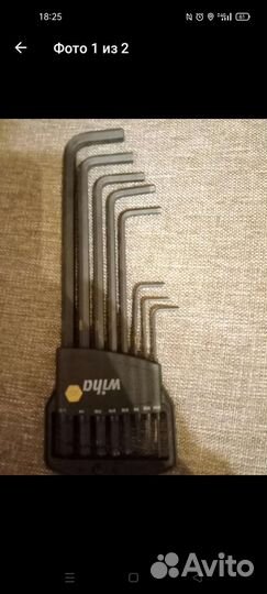 Набор ключей шестигранников