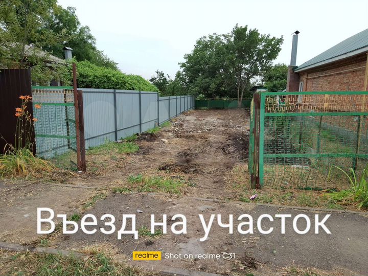 Участок 23,7 сот. (ИЖС)