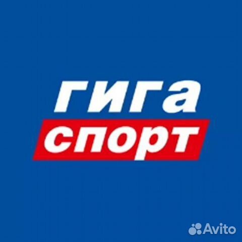 Гигаспорт симферополь интернет магазин