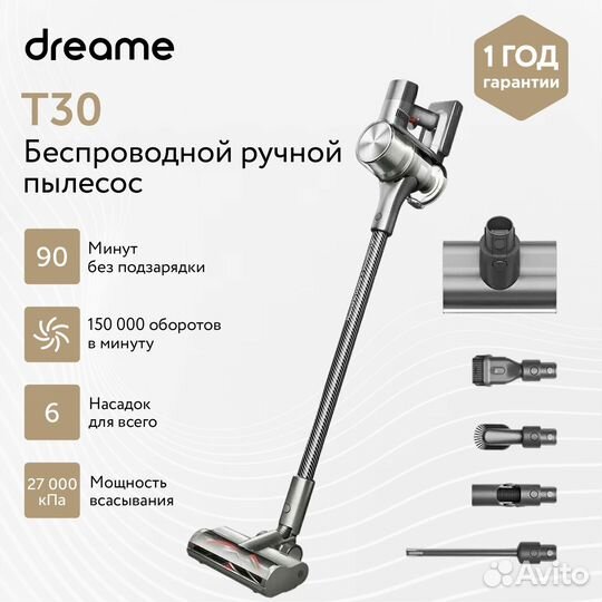 Вертикальный пылесос Xiaomi Dreame T30