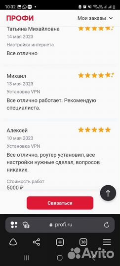 Частный VPN сервер для любых устройств