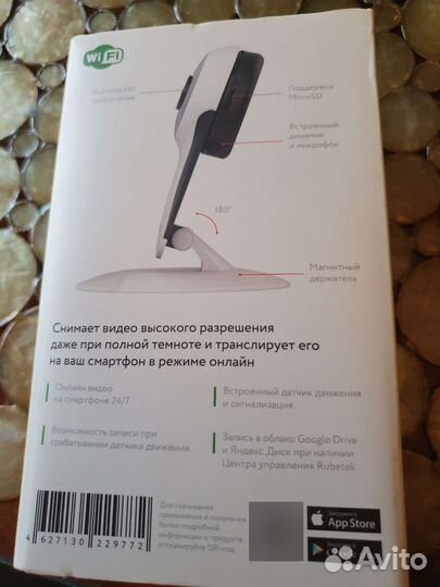 Камера видеонаблюдения wifi