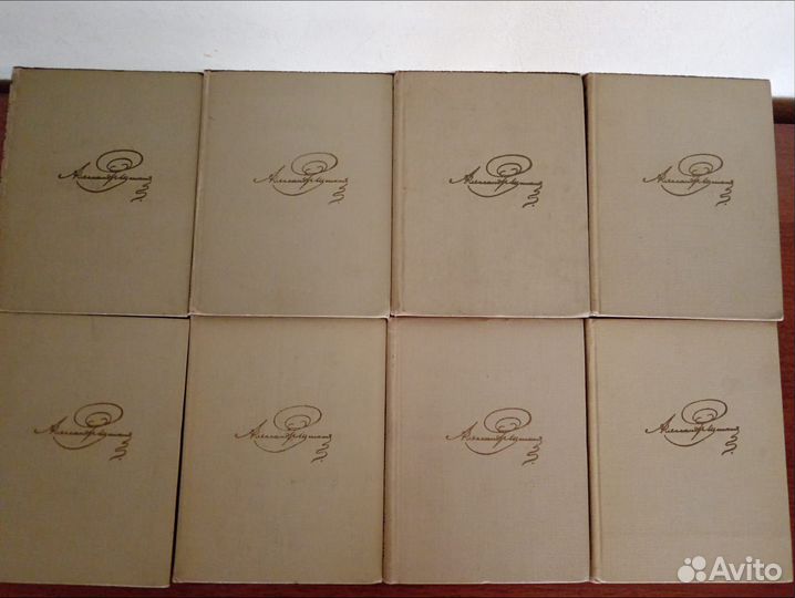 А. С. Пушкин Собрание сочинений в 8 томах 1967 г