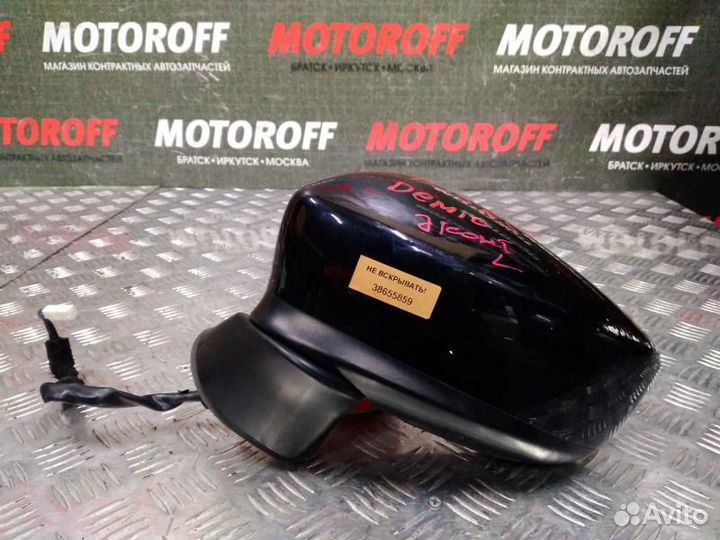 Зеркало L Демио DJ5FS А859