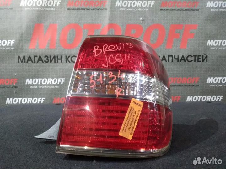 Стоп R Бревис JCG11 51-34 А295