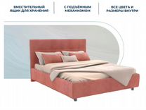 Кровать Askona 160x200 подъемный механизмом Новая