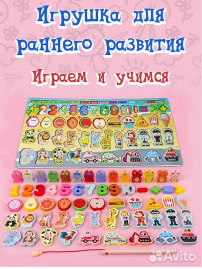 Головоломка деревянная развивающая монтессори