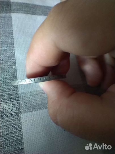 1 рубль 1863 спб аб. Предлогайте