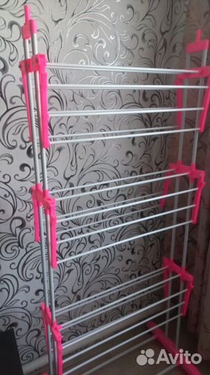 Сушилка для белья