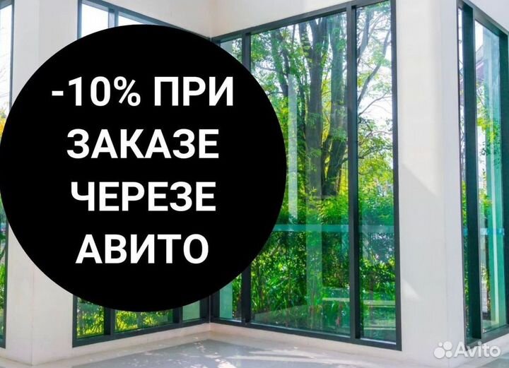 Окна под ключ пластиковые veka