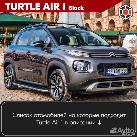 Багажник Turtle B LADA Granta хэтчбек 2013-2023