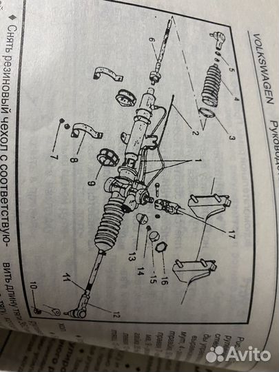 Книга по ремонту и обслуживанию Гольф 2