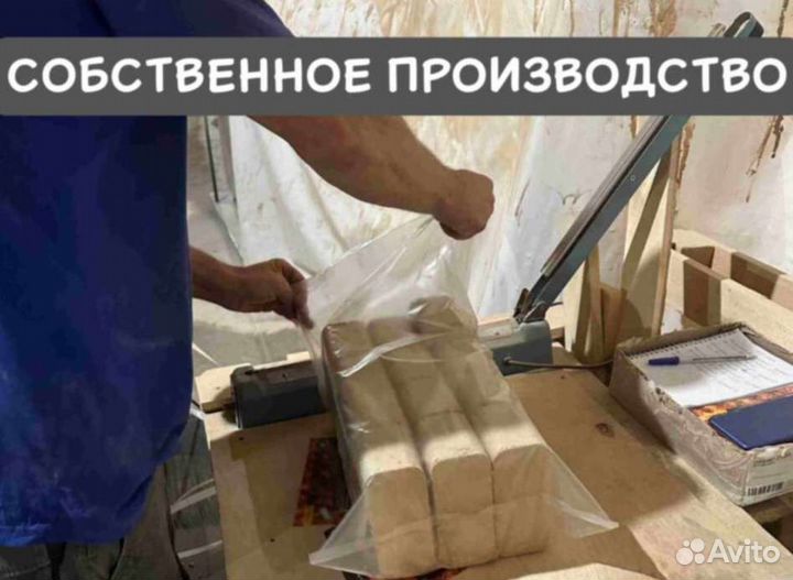 Топливные брикеты из опилок I 946