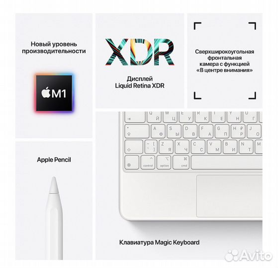 iPad Pro 11 (2021) 512Gb Wi-Fi Silver