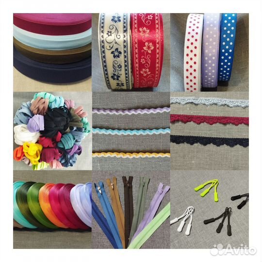 Молнии, пуговицы, ленты, бейка и прочее