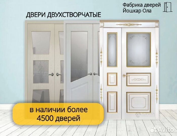 Скрытые двери Invisible