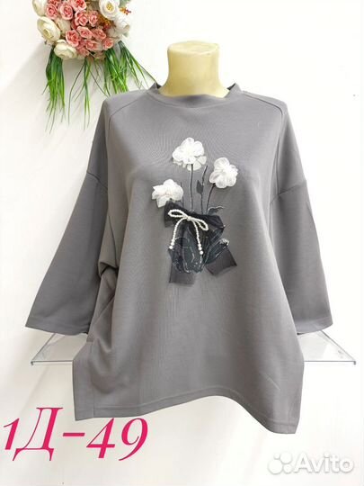 Кофта 48р до 54р