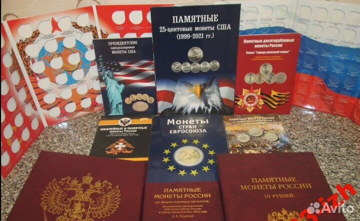 Альбомы для монет 1-2-5-10-25