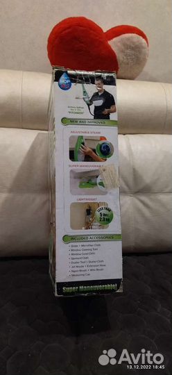 Паровая швабра h2omop X5