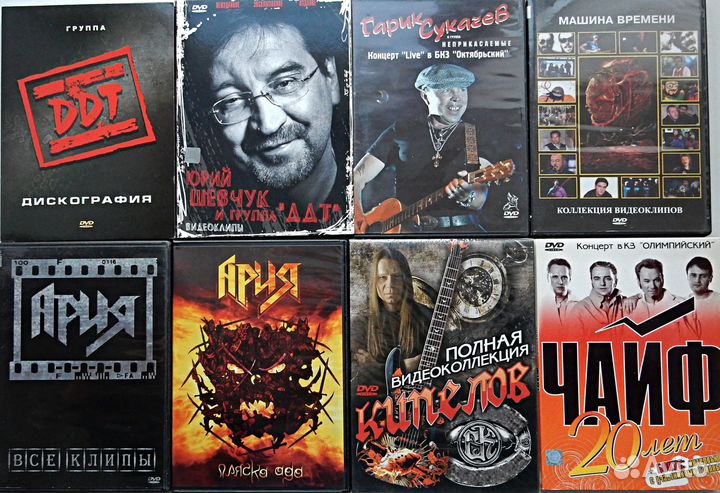 Музыка на DVD Россия
