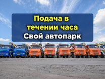 Аренда экскаватора погрузчика jcb