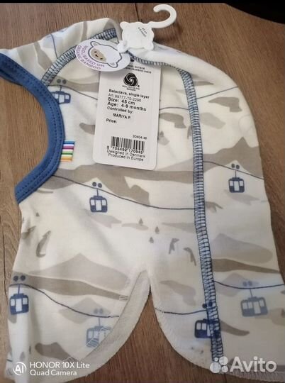 Шапка шлем joha