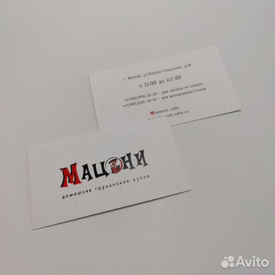 Печать визиток, листовок, буклетов, наклеек