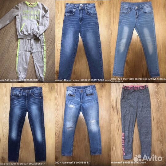 Одежда для девочки