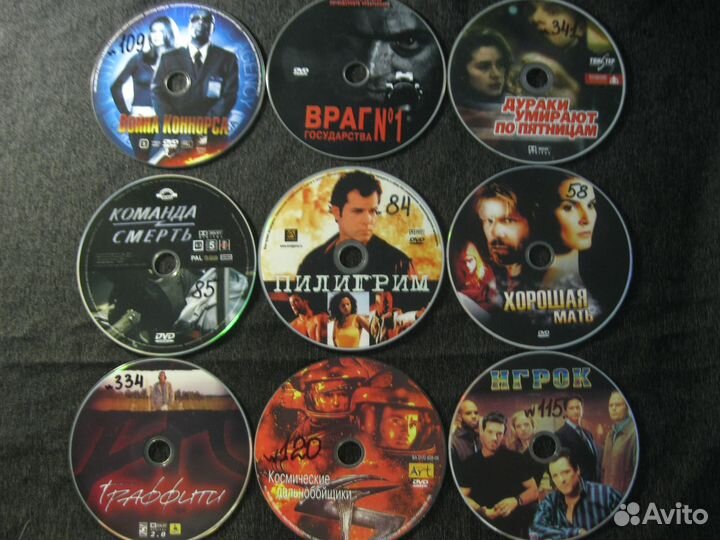 Двд диски фильмы