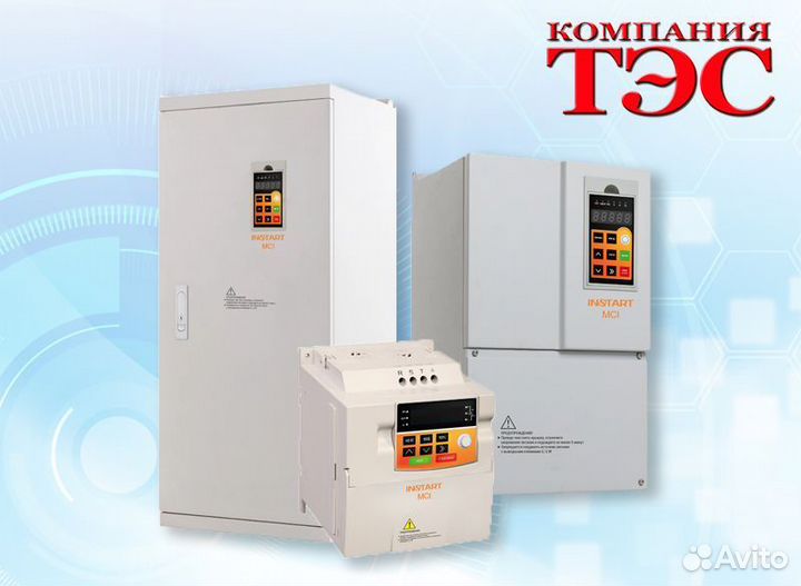 Частотный преобразователь instart / инстарт MCI