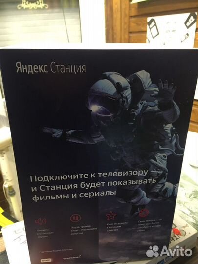 Яндекс станция алиса новая