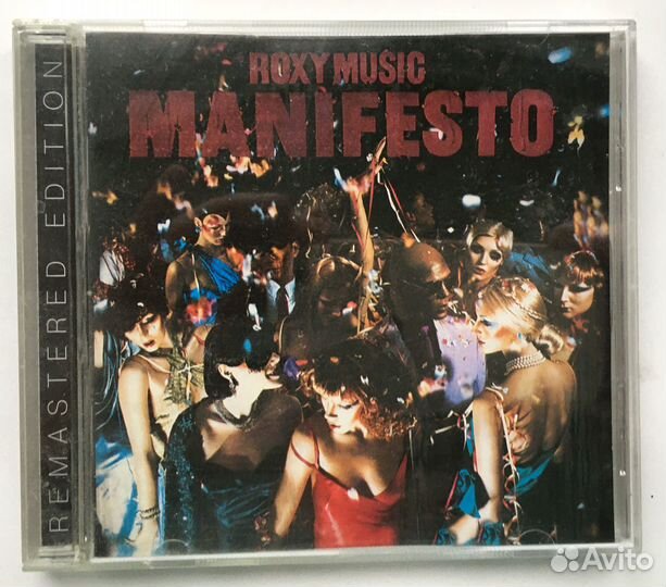 Музыкальные cd диски