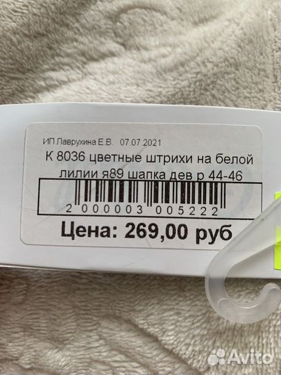 Шапка для девочки Crockid (44-46) легкая