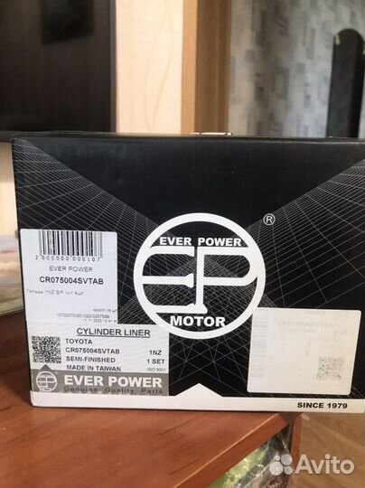 Поршня с пальцами и гильзы на Митсубиси на 4а92