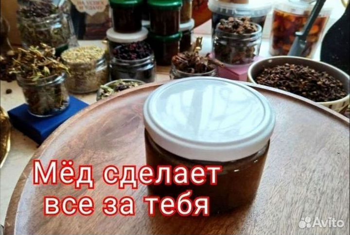 Мужская возбуждающая медовая паста