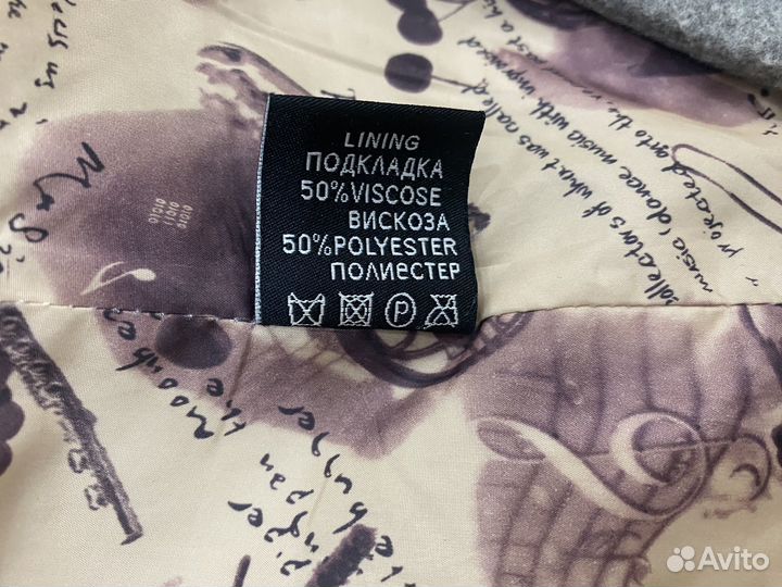 Пальто женское демисезонное