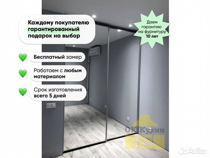 Угловой шкаф