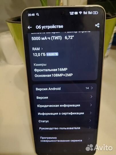 realme 10, 8/256 ГБ