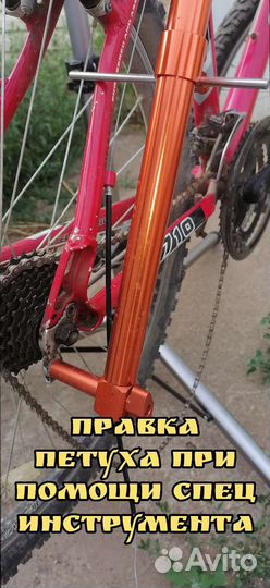 Ремонт велосипедов с выездом на дом (велоремонт)