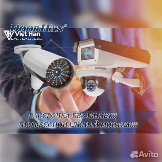 Видеонаблюдение