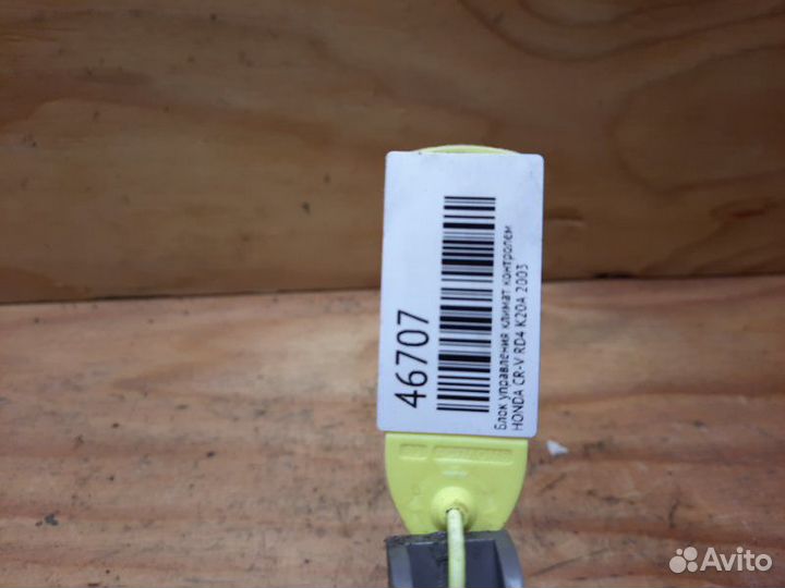 Блок управления климат контролем Honda Cr-V RD4