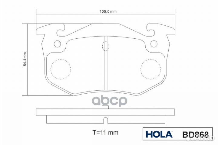 Колодки дисковые BD868 hola