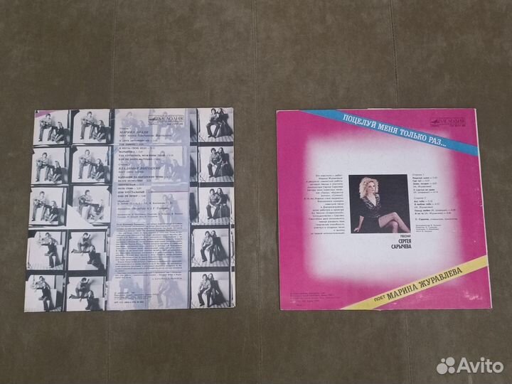 Пластинки виниловые (остатки)