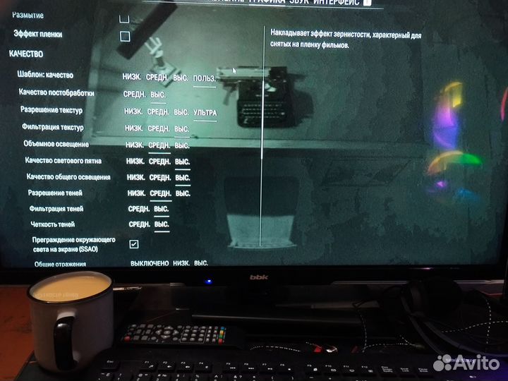 Системный блок